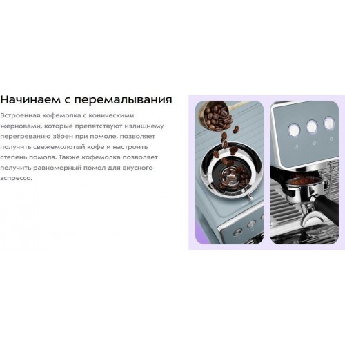 Кофейная станция Kitfort KT-7521