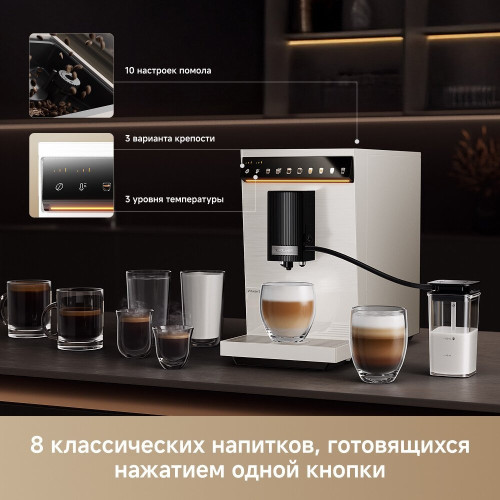 Кофемашина Trouver Virtuoso 10 Pro (белый)
