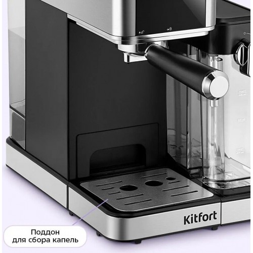Рожковая кофеварка Kitfort KT-7693