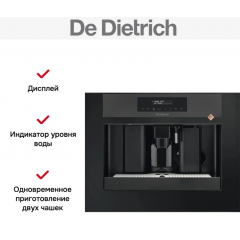 Кофемашина De Dietrich DKD7400XB