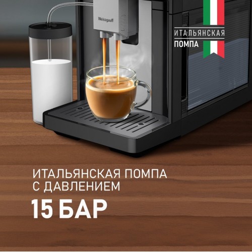 Кофемашина Weissgauff WCM-340 TFT Automatic Touch Cappuccino Nero