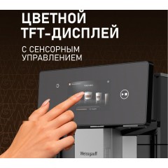 Кофемашина Weissgauff WCM-340 TFT Automatic Touch Cappuccino Nero
