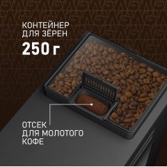 Кофемашина Weissgauff WCM-340 TFT Automatic Touch Cappuccino Nero
