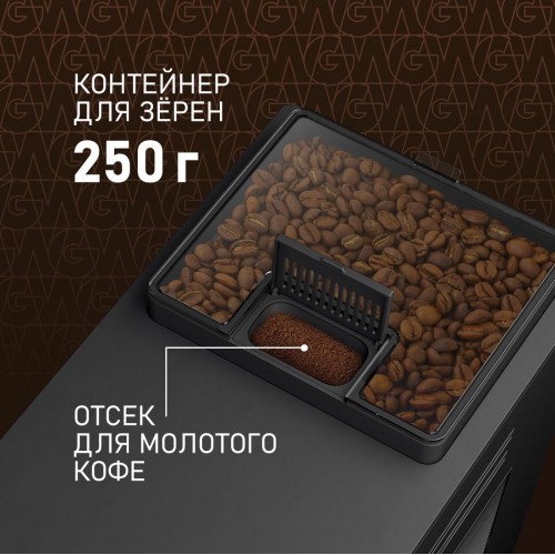 Кофемашина Weissgauff WCM-340 TFT Automatic Touch Cappuccino Nero