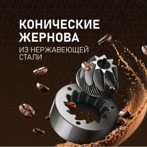 Кофемашина Weissgauff WCM-340 TFT Automatic Touch Cappuccino Nero