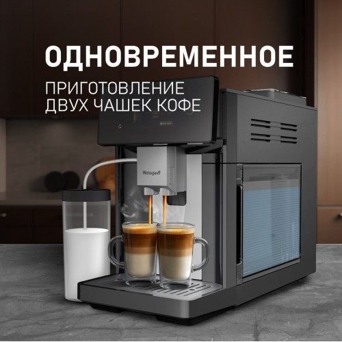 Кофемашина Weissgauff WCM-340 TFT Automatic Touch Cappuccino Nero