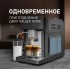 Кофемашина Weissgauff WCM-340 TFT Automatic Touch Cappuccino Nero