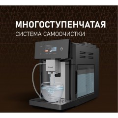 Кофемашина Weissgauff WCM-340 TFT Automatic Touch Cappuccino Nero