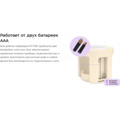 Капельная кофеварка Kitfort KT-7572