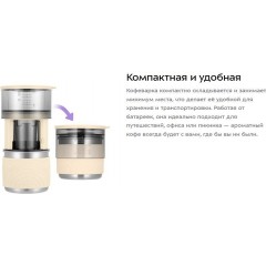 Капельная кофеварка Kitfort KT-7572