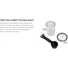 Капельная кофеварка Kitfort KT-7572