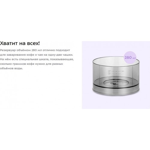 Капельная кофеварка Kitfort KT-7572