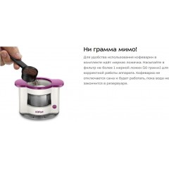 Капельная кофеварка Kitfort KT-7576