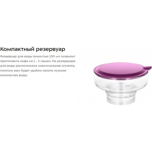 Капельная кофеварка Kitfort KT-7576