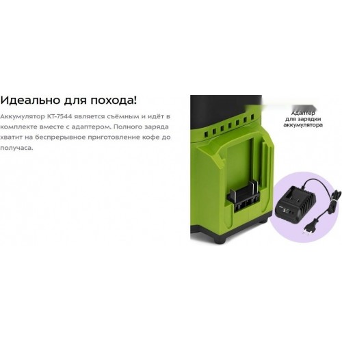 Капельная кофеварка Kitfort KT-7544