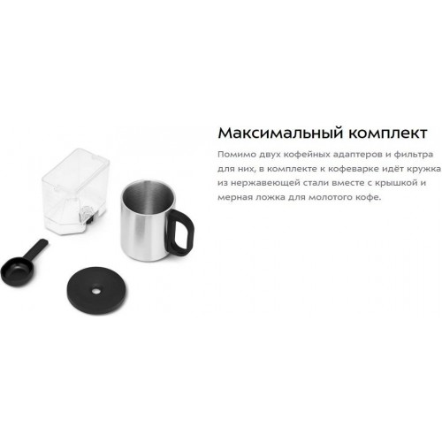 Капельная кофеварка Kitfort KT-7544