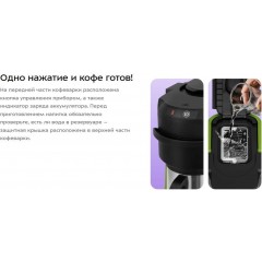 Капельная кофеварка Kitfort KT-7544