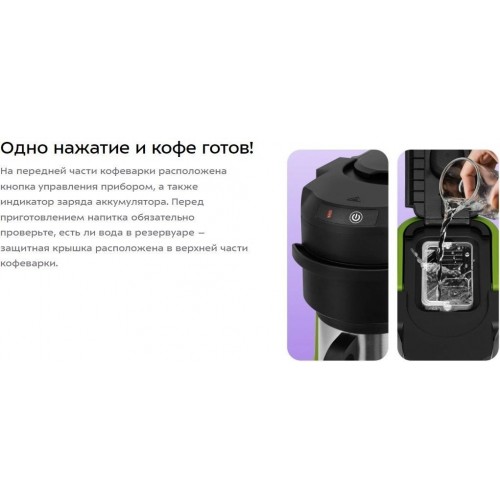 Капельная кофеварка Kitfort KT-7544