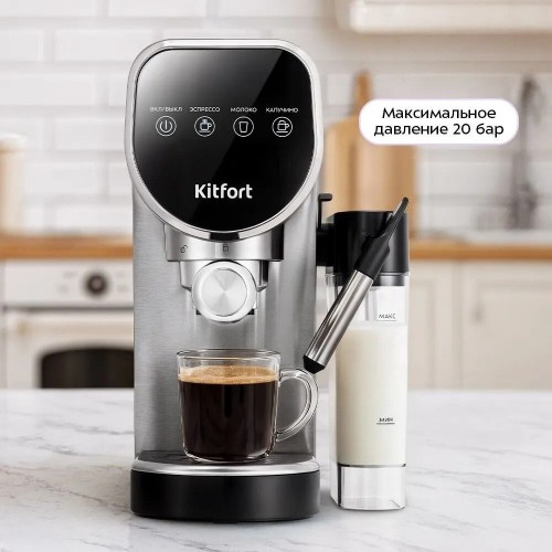 Рожковая кофеварка Kitfort KT-7692