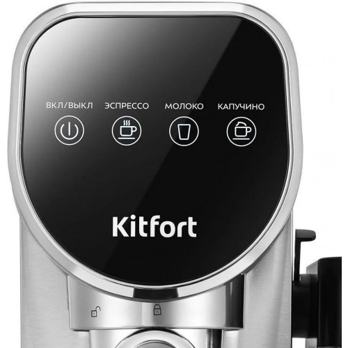 Рожковая кофеварка Kitfort KT-7692