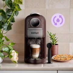 Капсульная кофеварка Kitfort KT-7656