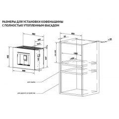 Кофемашина Korting KCM 9830 BCG