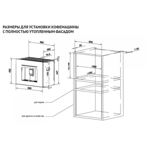 Кофемашина Korting KCM 9830 BCG