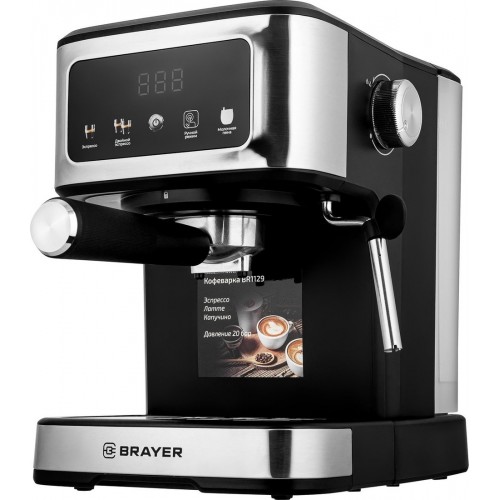 Рожковая кофеварка Brayer BR1129
