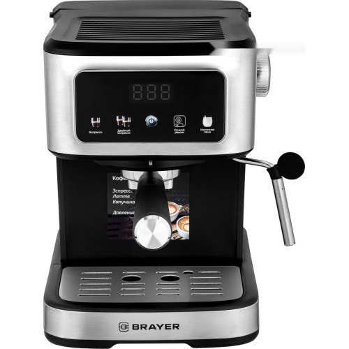 Рожковая кофеварка Brayer BR1129
