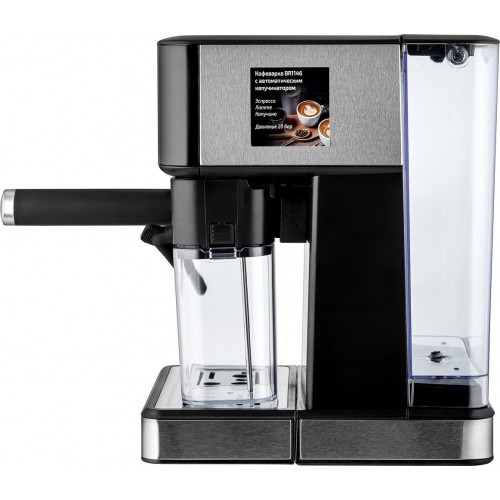 Рожковая кофеварка Brayer BR1146