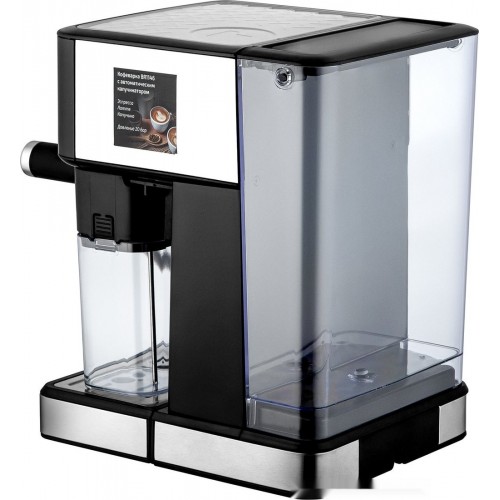 Рожковая кофеварка Brayer BR1146