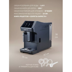 Кофемашина Polaris PACM 2048SW