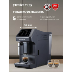 Кофемашина Polaris PACM 2048SW