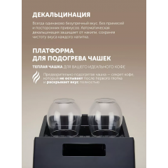 Кофемашина Polaris PACM 2048SW