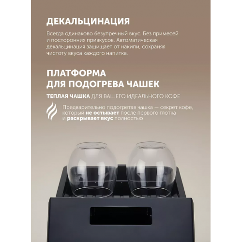 Кофемашина Polaris PACM 2048SW