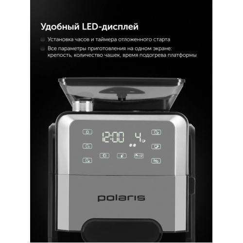 Капельная кофеварка Polaris PCM 1250