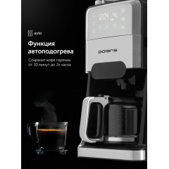 Капельная кофеварка Polaris PCM 1250