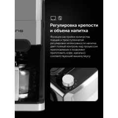 Капельная кофеварка Polaris PCM 1250