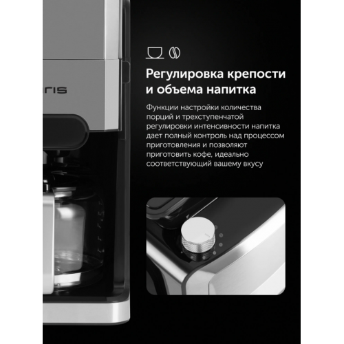 Капельная кофеварка Polaris PCM 1250