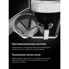 Капельная кофеварка Polaris PCM 1250