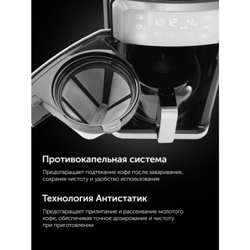 Капельная кофеварка Polaris PCM 1250