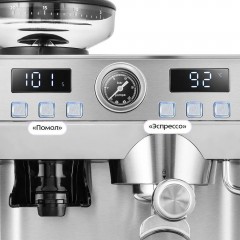 Кофейная станция Kitfort KT-7694