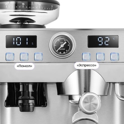 Кофейная станция Kitfort KT-7694