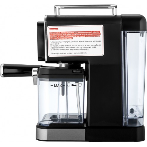 Рожковая кофеварка Brayer BR1128