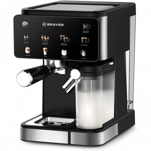 Кофеварка Brayer BR1147