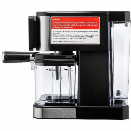 Кофеварка Brayer BR1147