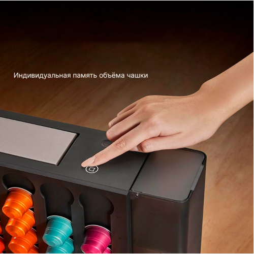 Капсульная кофеварка Xiaomi Mijia Capsule Coffee Machine (Black) (CMC001-EU)