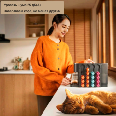Капсульная кофеварка Xiaomi Mijia Capsule Coffee Machine (Black) (CMC001-EU)
