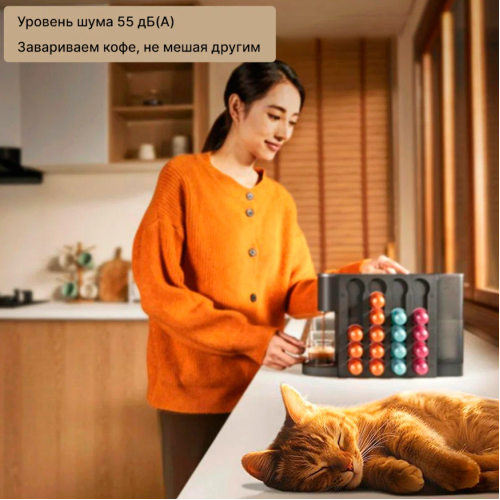 Капсульная кофеварка Xiaomi Mijia Capsule Coffee Machine (Black) (CMC001-EU)