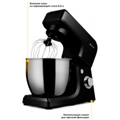 Кухонный комбайн Kitfort KT-1339-3 (Black)